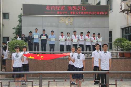 2020年上海真如中學錄取分數線,上海真如中學中考分數線(出爐)