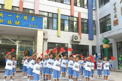 2020年幼兒園愛(ài)國(guó)主義教育活動(dòng)方案（兩篇）