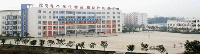 2020年四川紅十字衛(wèi)生學(xué)校招生簡章