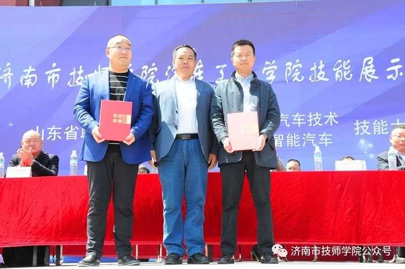 濟(jì)南市技師學(xué)院汽車工程學(xué)院舉行汽車技術(shù)專業(yè)技能大賽！
