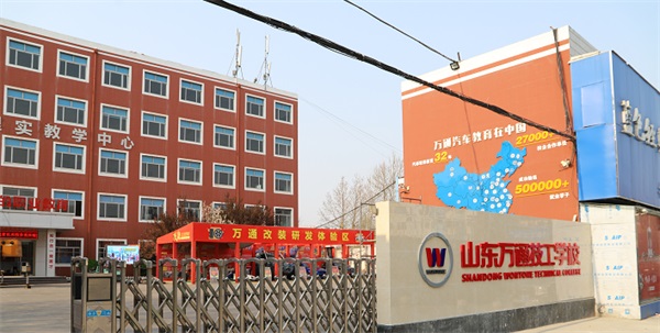 山東技工學(xué)校怎么樣？