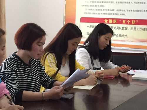 2020年關(guān)于黨員兩學(xué)一做思想?yún)R報