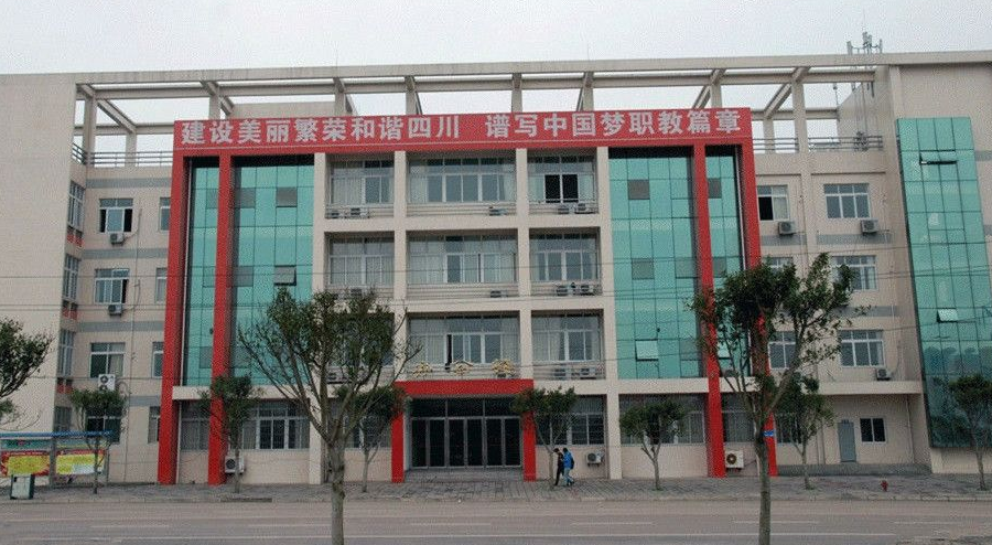 廣安市英才職業(yè)技術(shù)學(xué)校師資怎么樣？就業(yè)好不好？