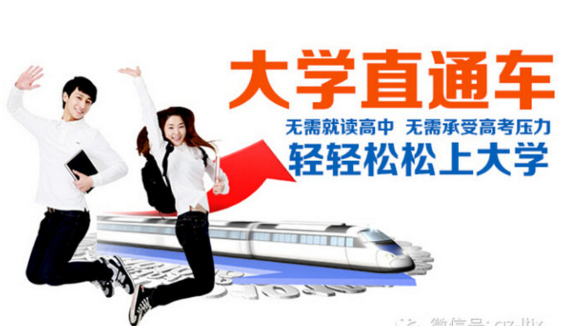 山東冶金技師學(xué)院三二連讀原來優(yōu)勢(shì)這么多