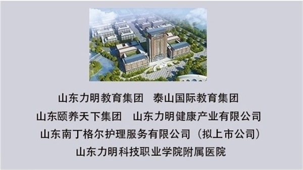 山東力明技工學(xué)校地址在哪？