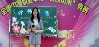 海寧衛(wèi)生學(xué)校全國(guó)排名是多少，好不好？