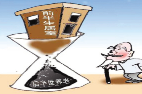 西藏退休工資養(yǎng)老金怎么計(jì)算,2020年西藏退休工資計(jì)算公式方法說明
