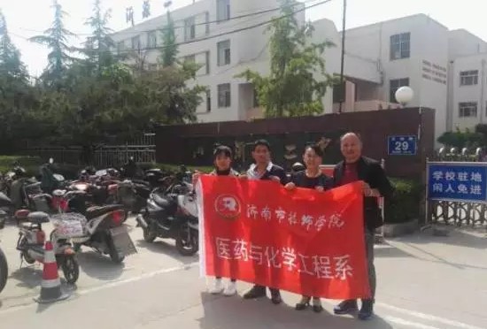 濟(jì)南市技師學(xué)院開展職教宣傳系列活動(dòng)