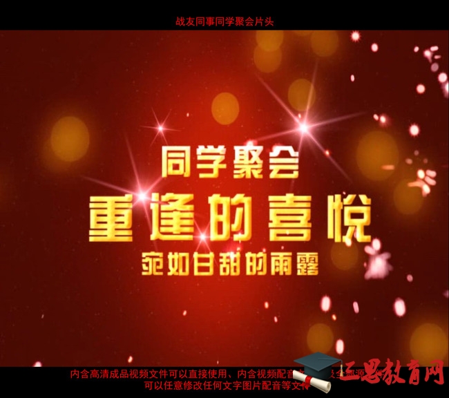 2020年八一戰(zhàn)友聚會(huì)活動(dòng)方案范文2篇