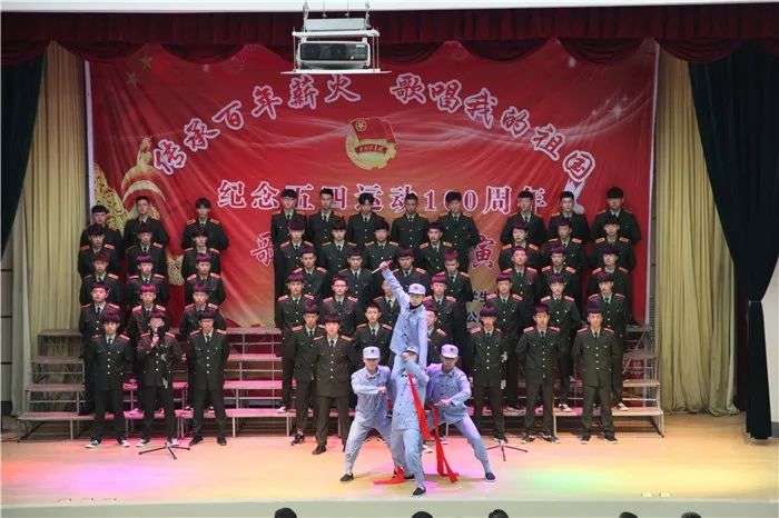 傳承百年薪火，歌唱我的祖國——山東公路技師學(xué)院舉辦紀(jì)念五四運動100周年歌詠匯演活動