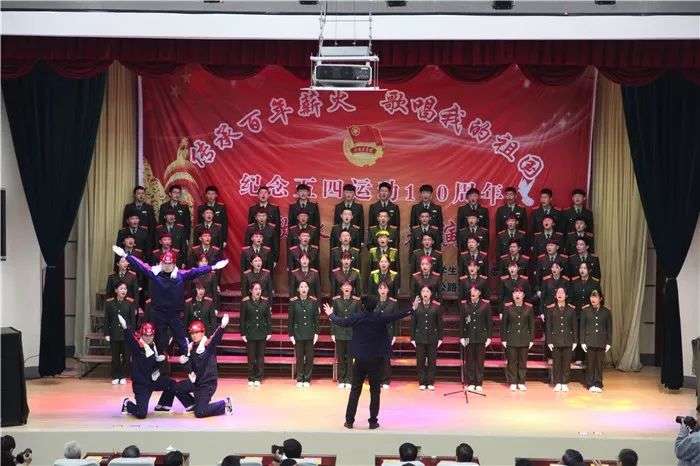 傳承百年薪火，歌唱我的祖國——山東公路技師學(xué)院舉辦紀(jì)念五四運動100周年歌詠匯演活動