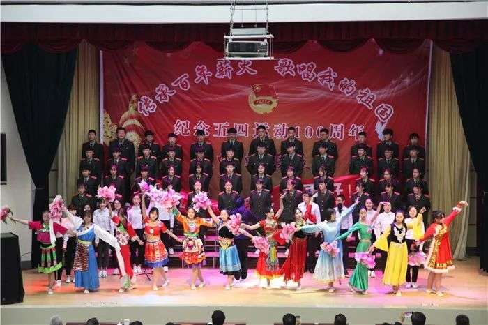 傳承百年薪火，歌唱我的祖國——山東公路技師學(xué)院舉辦紀(jì)念五四運動100周年歌詠匯演活動
