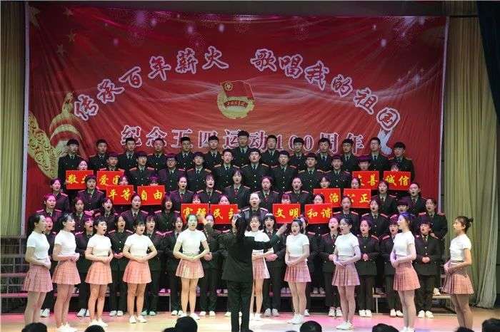 傳承百年薪火，歌唱我的祖國——山東公路技師學(xué)院舉辦紀(jì)念五四運動100周年歌詠匯演活動