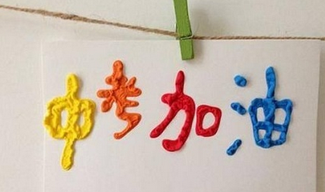 2020年北京中考考試時間安排,北京中考考試科目時間安排表