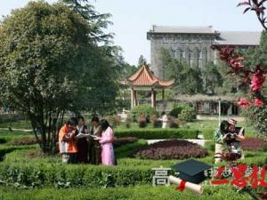 西藏民族大學怎么樣 評價排名好不好(10條)