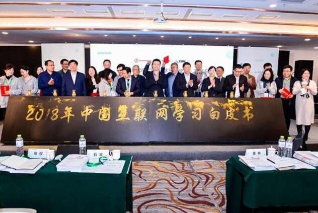 教育部聯(lián)合百度教育發(fā)布《2020年中國(guó)互聯(lián)網(wǎng)學(xué)習(xí)白皮書(shū)》