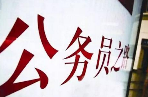 2020年上海公務員退休工資新規(guī)定及退休工資新政策