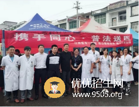 江西醫(yī)學(xué)高等專科學(xué)校全國排名是多少，好不好？