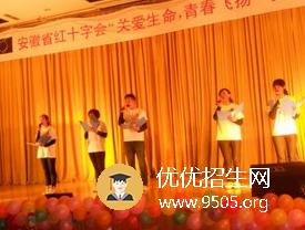 安徽紅十字會衛(wèi)生學校有哪些專業(yè)及什么專業(yè)好