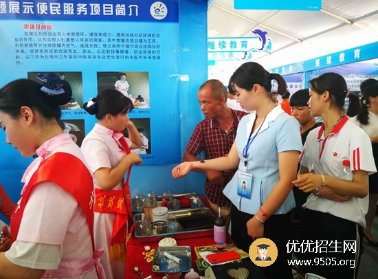 北海市衛(wèi)生學(xué)校招生老師QQ及電話