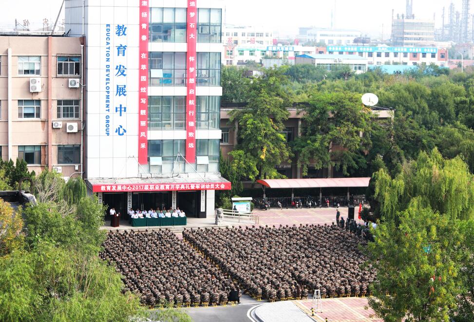 中國石油大學(xué)（華東）教育發(fā)展中心學(xué)校有什么特色？