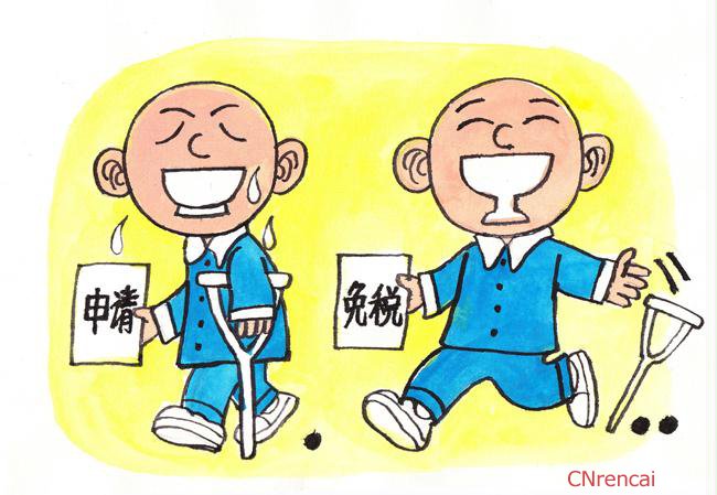 2020年第25個全國稅收宣傳月活動方案