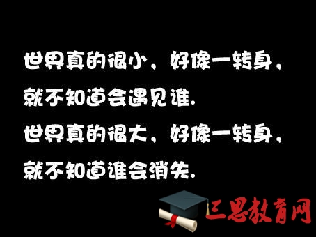 關(guān)于2020年雞年跨年說(shuō)說(shuō)精選篇