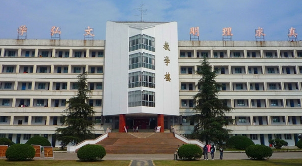 湖南文理學(xué)院芙蓉學(xué)院2019-2020年校歷及寒假放假時(shí)間安排,什么時(shí)候放寒假