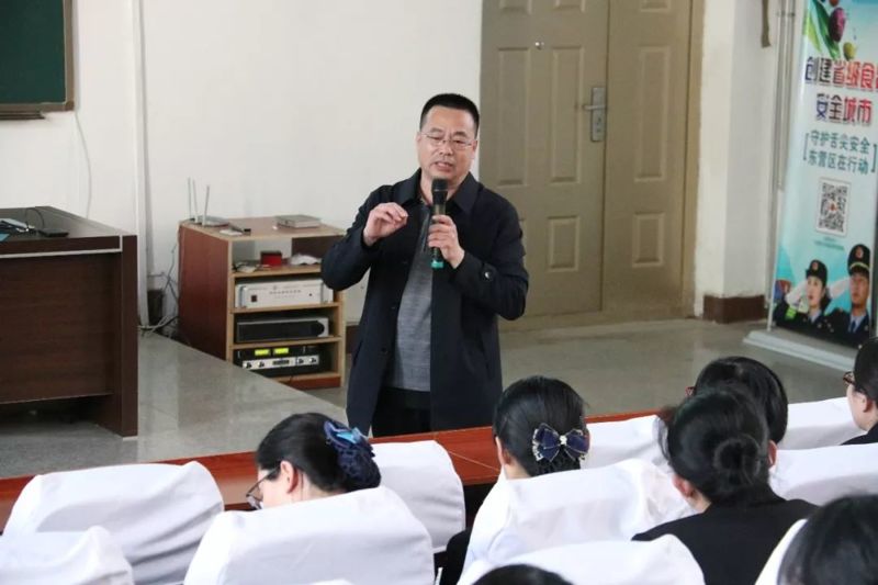 山東藍海職業(yè)學(xué)校舉辦心理健康教育和疾病防控報告會