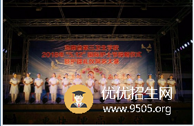 海南省第三衛(wèi)生學(xué)校招生簡章及招生要求