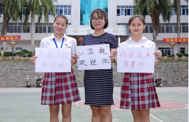 海南省第二衛(wèi)生學(xué)校招生簡章及招生要求