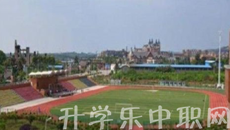 成都金海洋創(chuàng)意產(chǎn)業(yè)職業(yè)技術(shù)學校