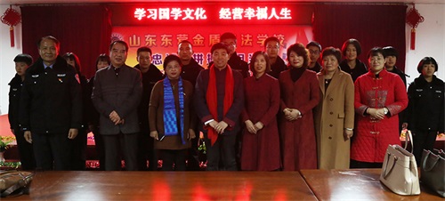 楊國(guó)寶老師來山東東營(yíng)金盾司法學(xué)校做傳統(tǒng)文化講座