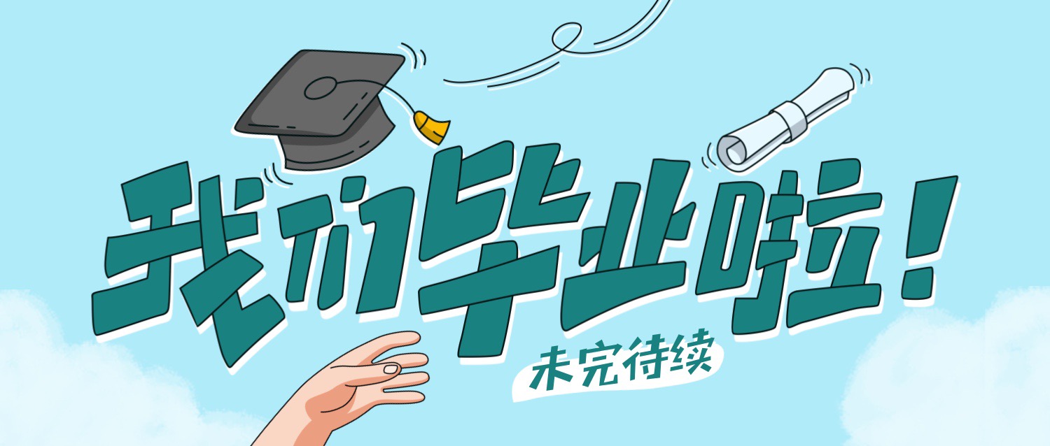 報(bào)讀云南冶金學(xué)校后，入學(xué)可享受哪些助學(xué)政策