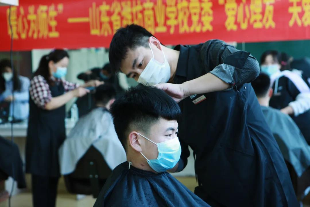 免費(fèi)理發(fā)，貼心慰問，濰坊商業(yè)學(xué)校關(guān)愛住校師生在行動(dòng)