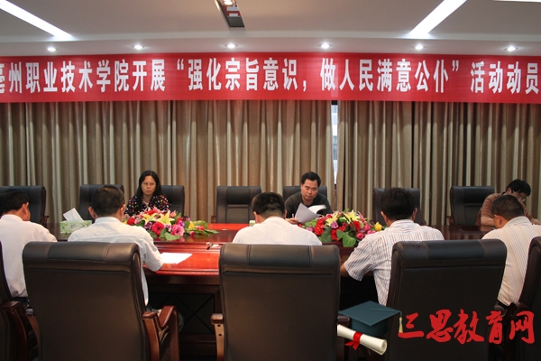 2020年兩學(xué)一做強(qiáng)化宗旨意識(shí)聯(lián)系服務(wù)群眾專題討論發(fā)言稿
