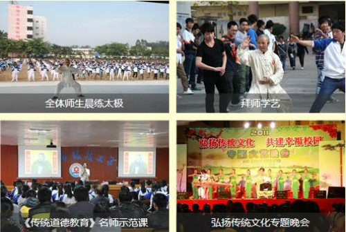 德州應(yīng)用技術(shù)學(xué)校高中升學(xué)部怎么報(bào)名？學(xué)校好嗎？