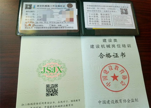 前張村工程機械培訓學校好嗎？值不值得報考？