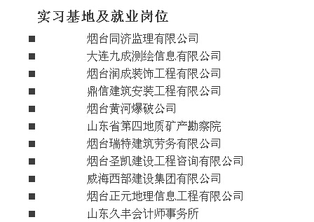 建筑施工（工程造價）專業(yè)好學嗎？