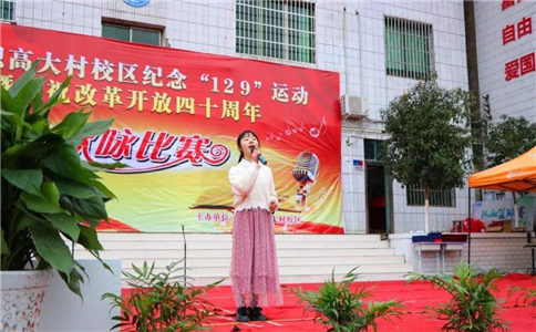 古藺縣大村職業(yè)中學(xué)校2020年招生簡(jiǎn)章