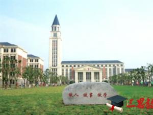 上海中僑職業(yè)技術(shù)學(xué)院怎么樣 評(píng)價(jià)排名好不好(10條)