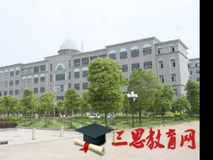 上海中僑職業(yè)技術(shù)學(xué)院怎么樣 評(píng)價(jià)排名好不好(10條)