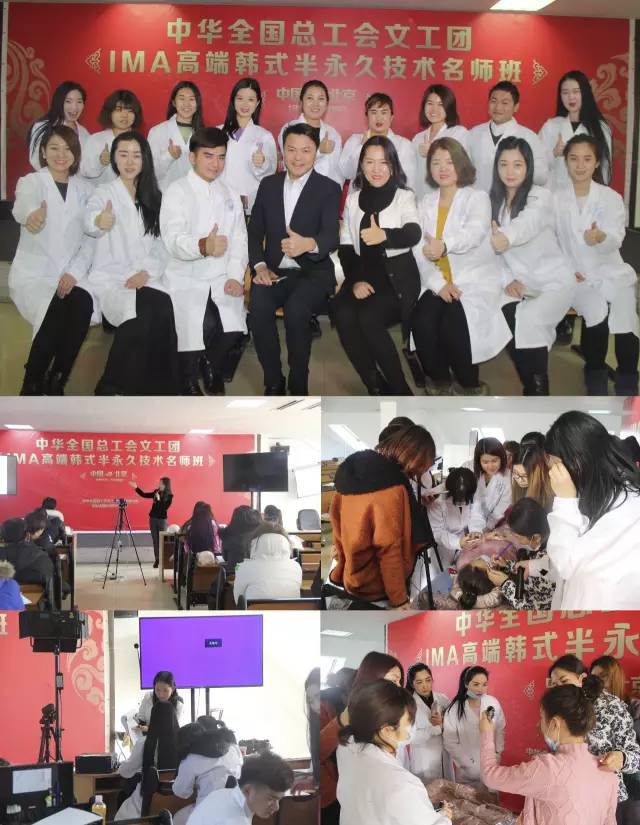 威海以琳美容美發(fā)學(xué)校高端半永久課程火熱招生中