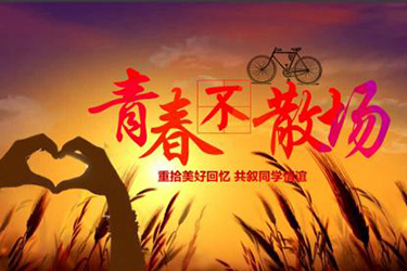 四川省溫江中等衛(wèi)生職業(yè)學(xué)校單招2020年招生簡章