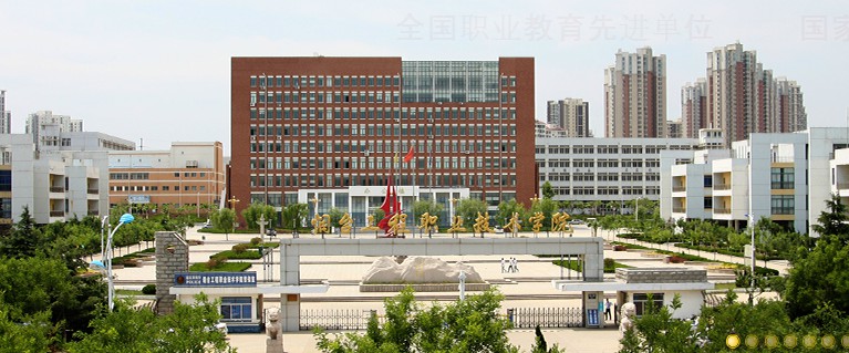 煙臺工程職業(yè)技術(shù)學(xué)院有哪些招生條件？