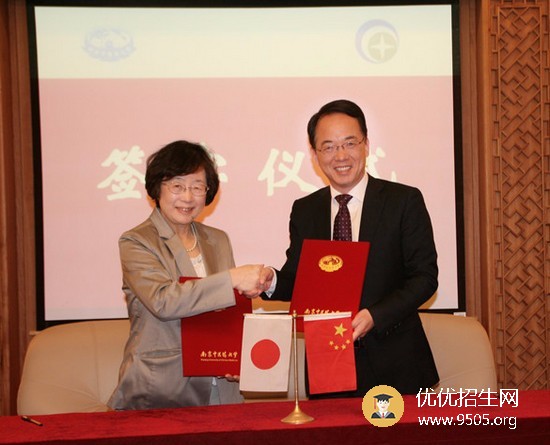 南京中醫(yī)藥大學(xué)招生簡(jiǎn)章及招生要求
