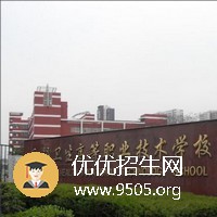 無錫衛(wèi)生高等職業(yè)技術學校在哪里？地址信息介紹