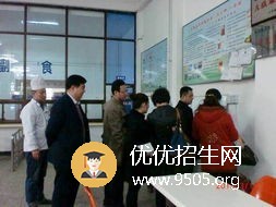 太原市衛(wèi)生學校網(wǎng)站網(wǎng)址聯(lián)系方式