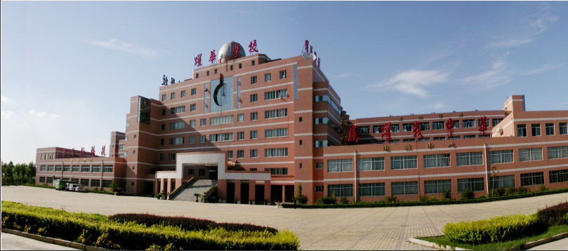 德州躍華學(xué)校學(xué)費(fèi)貴嗎？