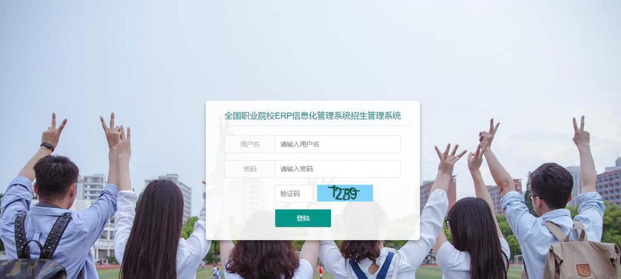 還在用傳統(tǒng)方法管理招生信息呢？大家都用上招生管理系統(tǒng)了，還不快來！